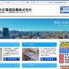 日本住環境設備株式会社の口コミ・評判・体験談